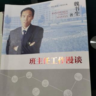 有三部分内容的座右铭