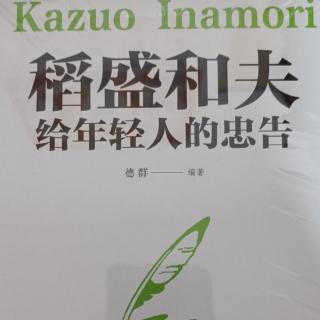 靠争斗发展的观点已经过时！