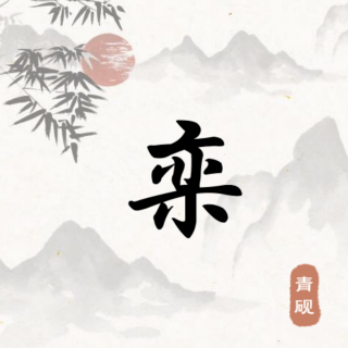 2.22星級(jí)培訓(xùn)，謝貴強(qiáng)，喊目標(biāo)