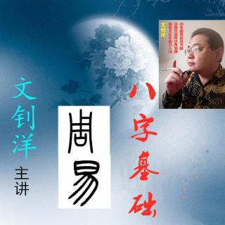 9，天干生克的一般规律，这决定了你会不会分析问题