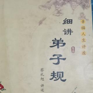 孝是德行根本，教育首重孝道