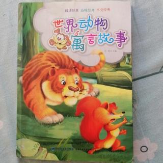 《动物寓言故事》~《猴子和兔子》