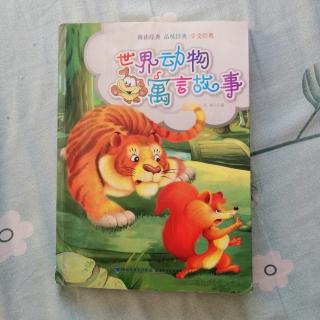 《动物寓言故事》~《猴子和乌龟》