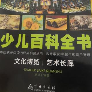 17.文化博览  艺术长廊33-44