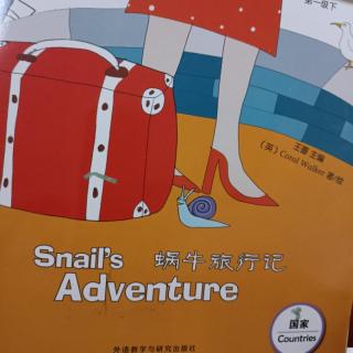Snail's Adventure1（2022.2.23）