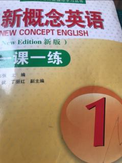 掏心新概念英语一册129课练习册讲解