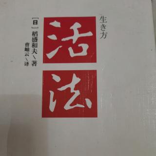 我为什么皈依佛门