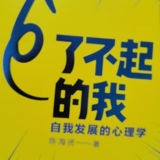 27 关系的三角化：痛苦的“夹心人”