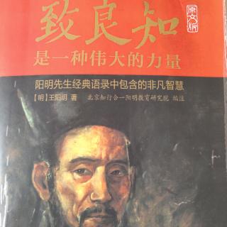 与杨仕鸣&象山文集序2022.02.24