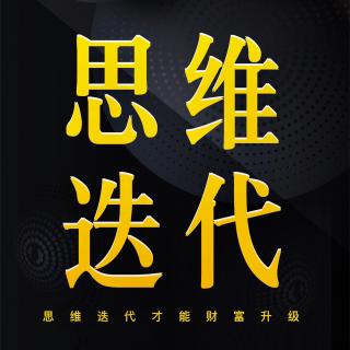 什么叫目标导向思维