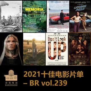 2021十佳电影片单 - BR vol.239