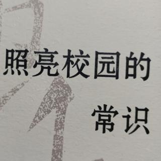 003这些，是普通的常识