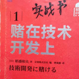 在美国工厂也实践“以人为本”21-27