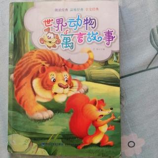 《动物寓言故事》~《自作聪明的猫头鹰》