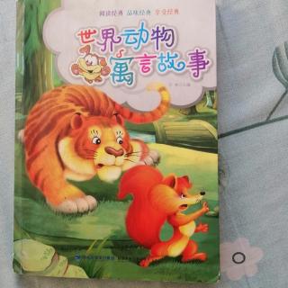 《动物寓言故事》~《猫头鹰和它的孩子》