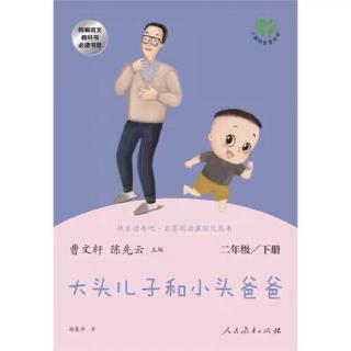 【晚安故事598】《两个人的小屋》