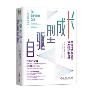 14-4“但是……”关于替代路线的问题
14-5今晚怎么做？