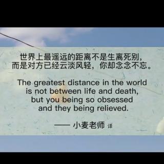great distance