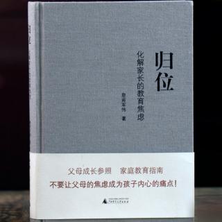 日课076《春暖花开》