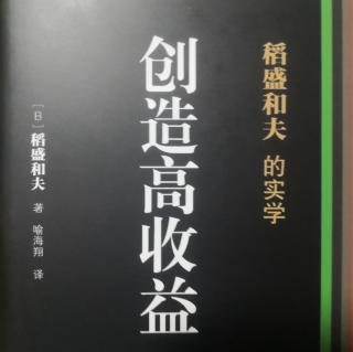 企业经营者的优先课题是什么