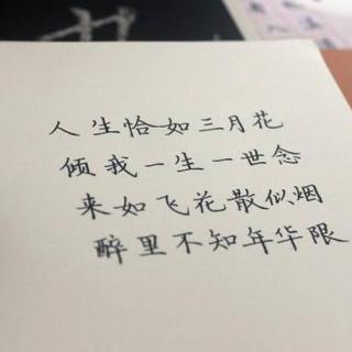 【专属定制曲】凉凉（送给一生狮虎）vol：张碧晨or杨宗纬