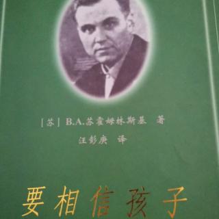 教育孩子学会关心他人5