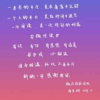 提高心性，拓展经营