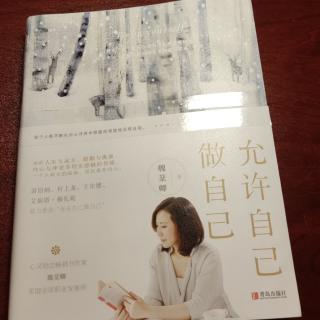 打破执着，失去也能变拥有