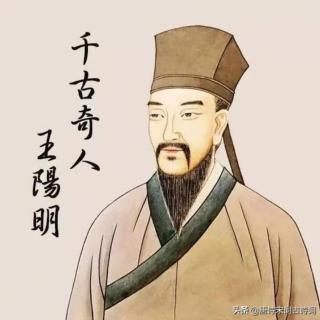 王阳明：人生就是一场破心中贼的修行