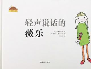 002期    轻声说话的微乐