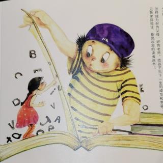 《做孩子一生的贵人》孔夫子治学的十个态度