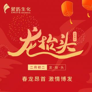 《老子帛書》三十六《近思錄～為學14》