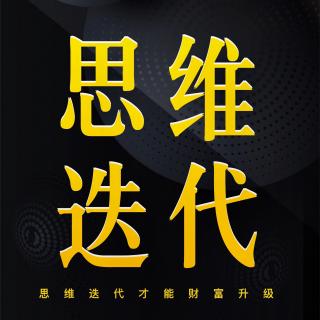 你为什么信命