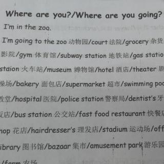 where are you going?地点 zoo~farm