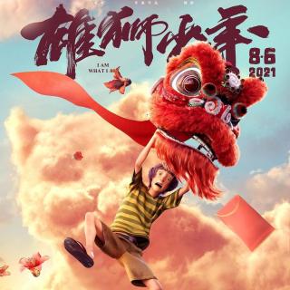 vol.29 - 咸鱼翻不翻身我不管，但真的很贵啊