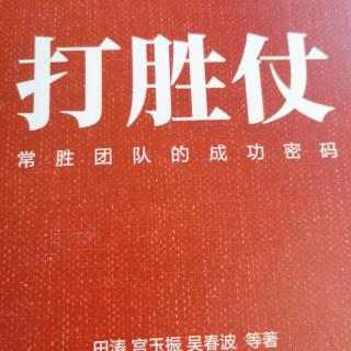 ㊙️西点荣誉准则：不说谎，不欺骗，不盗窃120-122