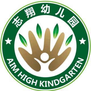 志翔故事屋第843期《小山羊学睡觉》