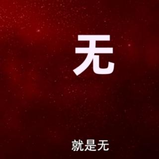 《教条示龙场诸生》22