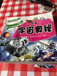 宇宙奥秘：海王星上为何总刮风暴？