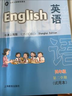 牛津四年级下册第二页课文朗读