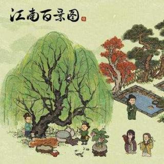 王子瓜《松江府听雨》-在《江南百景图》