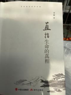 《中庸》心要34章