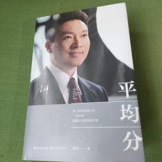 听中文新闻