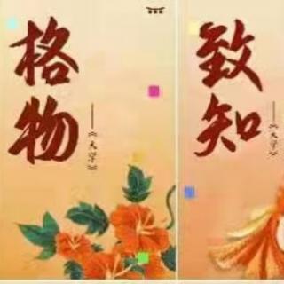 《小儿语》《续小儿语》《弟子规》