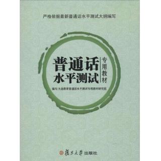 《站在历史的枝头微笑》本杰明•拉什诵读自由飞翔