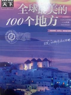 粤语粤语频道：粤语讲述《全球的100个地方》北海道