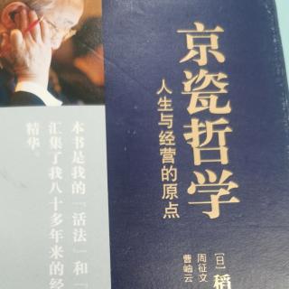 脚踏实地，坚持不懈