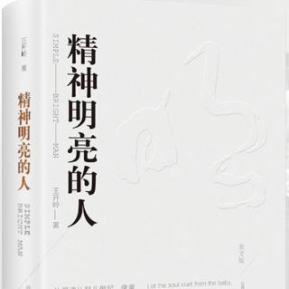 王开岭《从生命到罐头》（徐辉辉朗读）