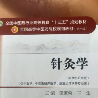 手太阴肺经少商列缺鱼际