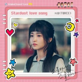 朴志效 - Stardust love song(二十五 二十一 OST Part.6)